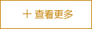 瀝青攪拌設備 瀝青攪拌設備